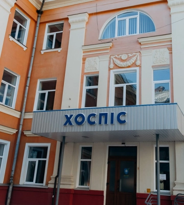 На Волині хочуть об&amp;#039;єднати обласну інфекційну та протитуберкульозний диспансер
