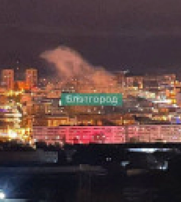В Белгороде прогремел мощный взрыв
