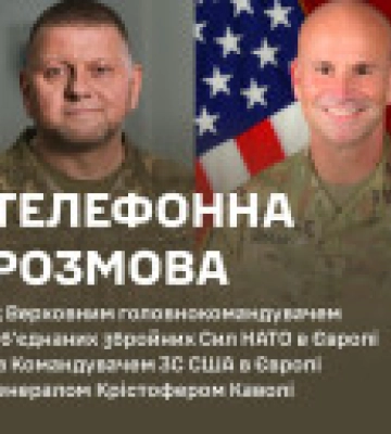 Залужный провел телефонный разговор с Главнокомандующим НАТО и командующим ВС США: говорили об усилении противовоздушной&amp;hellip;