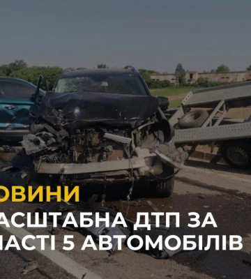 Масштабна ДТП за участі 5 автомобілів: 36-річний житель Житомирської області загинув на місці