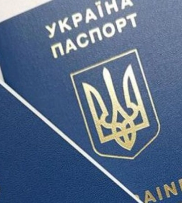 Львівська ОВА запропонувала прибрати дублювання російською мовою з паспортів українців