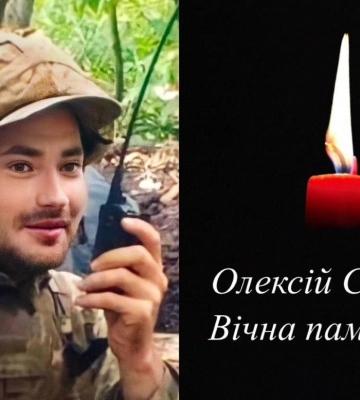Костопільська громада в жалобі: захищаючи Батьківщину загинув солдат Олексій Стасюк