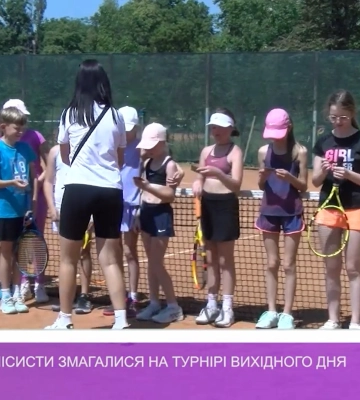 В Ужгороді тенісисти змагалися на турнірі вихідного дня (ВІДЕО)