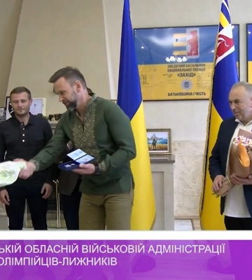 У Закарпатській обласній військовій адміністрації відзначили олімпійців-лижників