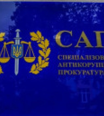 Дело экс-главы ГФС Насирова о взятке в 722 млн грн направлено в суд