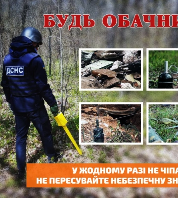 Мешканець Харківщини знайшов на дорозі вибухівку: боєприпас здетонував у руках