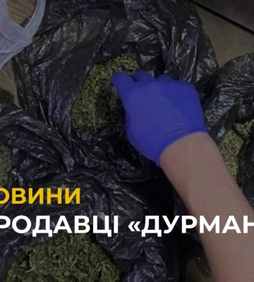 На Львівщині затримали групу наркоторговців