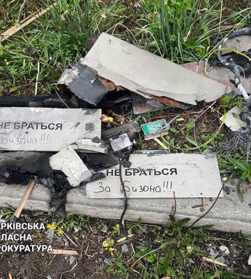 Наслідки ударів ворожих безпілотників по Харківщині: пошкоджено житлові будинки, навчальні заклади, будинок культури. ФОТОрепортаж