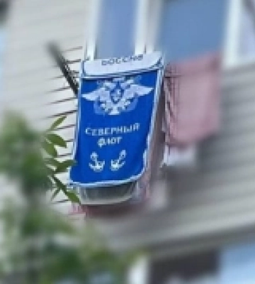 У Рівному жінка вивісила з вікна рушник з російською символікою (ФОТО)