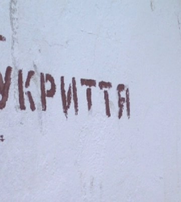 Суд зобов&#039;язав підприємство привести до ладу протирадіаційне укриття в центрі Львова
