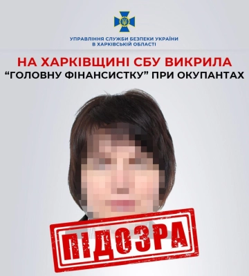 На Харківщині викрили «головну фінансистку» при окупантах: подробиці