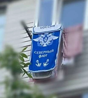 У Рівному жінка вивісила з вікна рушник з російською символікою (ФОТО)