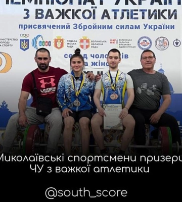 Миколаївські важкоатлети стали призерами чемпіонату України