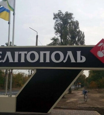 Россияне стягивают тяжелую артиллерию на северную окраину Мелитополя – Федоров