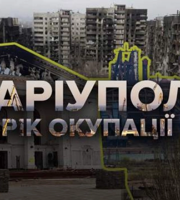Год оккупации Мариуполя: воспоминания и мечты о восстановлении города, который уничтожили россияне