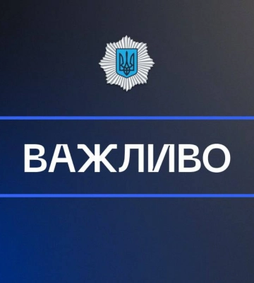 У Києві низці областей – повітряна тривога