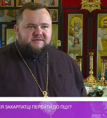 Чи наважаться закарпатці перейти до ПЦУ? (відео)