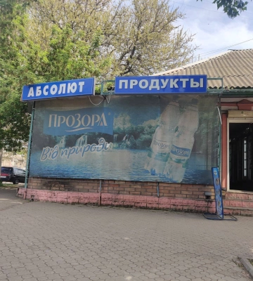 З миколаївськими підприємцями провели роз&amp;#039;яснювальні бесіди та нагадали про штрафи за вивіски російською