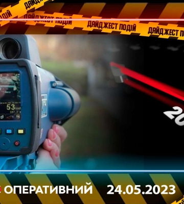 Фейковые волонтеры, контроль скорости и другие новости Днепра за 24 мая в одном видео