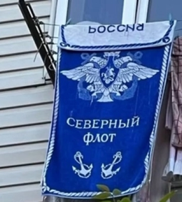 В центрі Ріного побачили герб росії (відео)