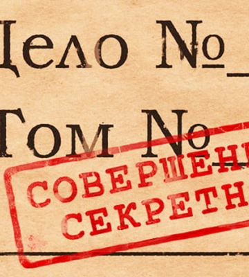 Оккупанты начали вывозить из Крыма секретные документы — Центр нацсопротивления
