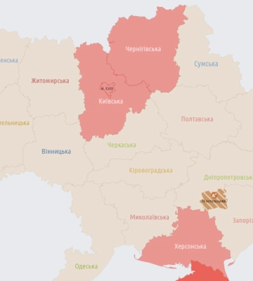 У Київській, Чернігівській і Херсонській областях - повітряна тривога