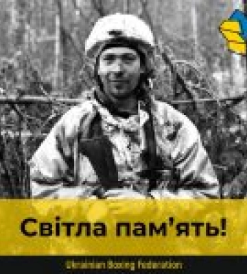 Під Бахмутом загинув майстер спорту з боксу, чемпіон України серед юнаків та юніорів Олександр Онищенко