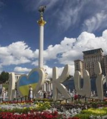 Проведіть свято з користю