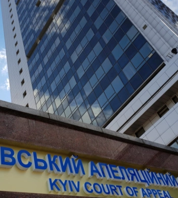 Київський апеляційний суд звернув увагу, що вебсайт Омбудсмена поширив хибну інформацію про розгляд запиту громадянина