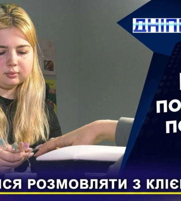 В Днепре разгорелся скандал. Клиентка избила мастерицу маникюра, полиция взялась за дело (видео)