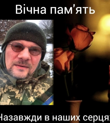 Кропивницький прощатиметься з загиблими захисниками України