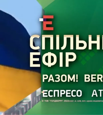 «Еспресо» та ATR запускають нову програму з експертною дискусією про Крим