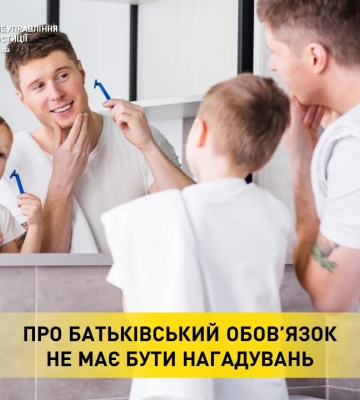 У Харкові два батька не платили дітям аліменти: з них стягнули чверть мільйона