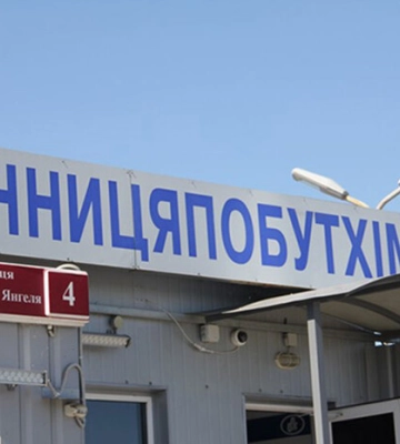 Мило з Вінниці для окупантів? Печерський суд виправдав фірму, підконтрольну росіянину