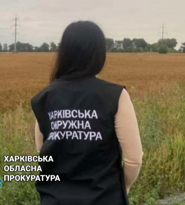На Харківщині аграрія змусили віддати особливо цінні землі за 930 тис грн