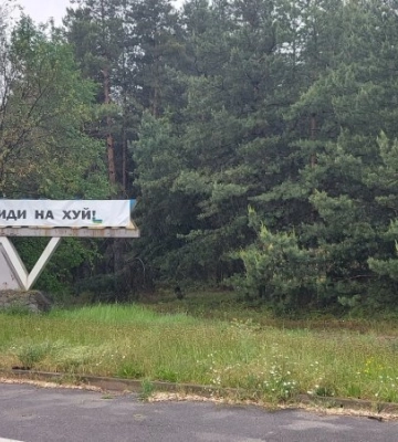 Дмитро Лунін розповів, коли переселенці зможуть заїхати до модульного містечка, чому досі небезпечно відвідувати ліси на&amp;hellip;
