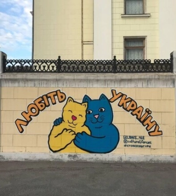 В Запоріжжі створять реєстр будівель, на яких можна малювати стріт-арт