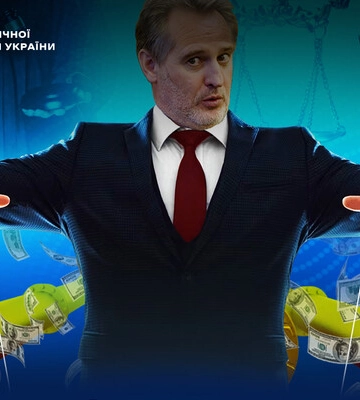 У &quot;справі Фірташа&quot; ще двоє підозрюваних