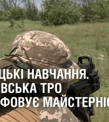 СТРІЛЕЦЬКІ НАВЧАННЯ. Дніпровська ТРО відшліфовує майстерність