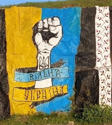 На скелях Південного Бугу з&#039;явився патріотичний мурал