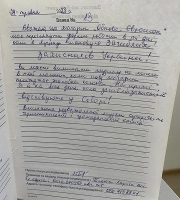 «То що, мені тут упасти?»: у Луцьку під час жалобного кортежу консультанти розважалися під музику
