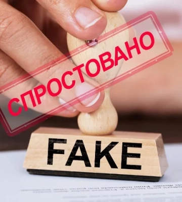 Обережно, шахраї: дніпряни отримують фейкові рахунки за доставку газу 