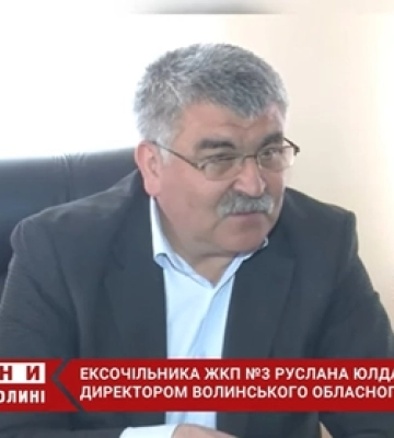 Волинський будинок дитини очолив екскерівник ЖКП №3 (відео)