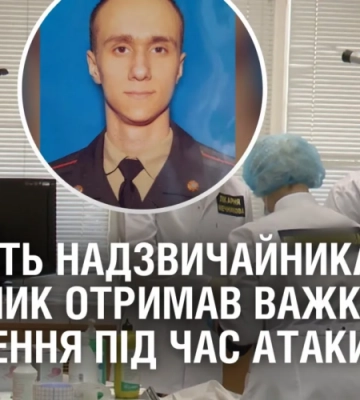 РЯТУЮТЬ НАДЗВИЧАЙНИКА. ДСНС-ник отримав важкі поранення під час ракетного удару