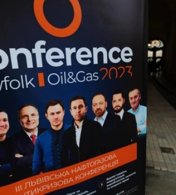 У Львові розпочалася антикризова нафтогазова конференція