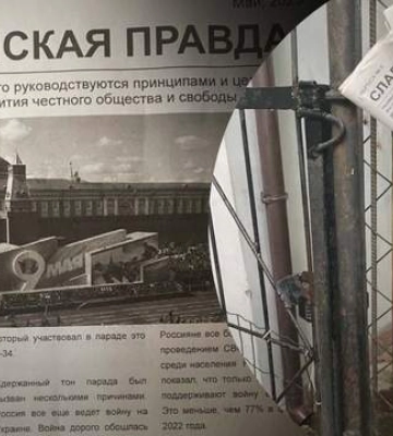 Мільйон на машину та страх контрнаступу ЗСУ: що пише пропаганда на окупованих територіях