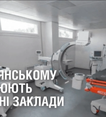 У Кам’янському оновлюють медичні заклади