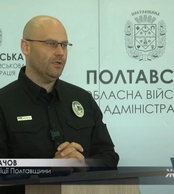 На Полтавщині за період повномасштабного вторгнення зросла кількість шахрайств