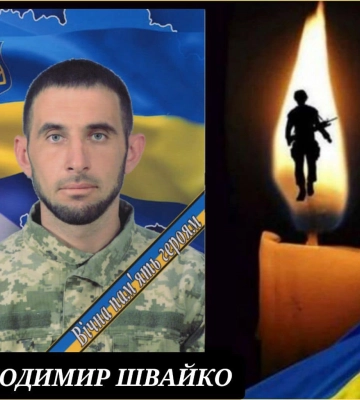 Завтра Ромни проведуть в останню путь захисника України