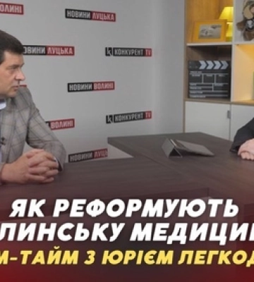 Як на Волині проходить реабілітація військових та які є перспективи закордоном (відео)